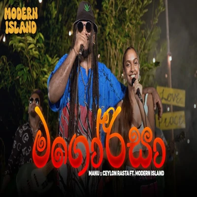Magorisa Si Si Bazare (Live Cover) mp3