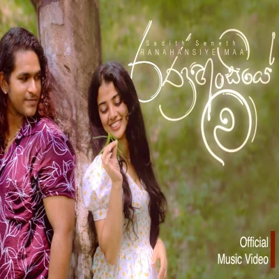 Ranahansiye Ma mp3