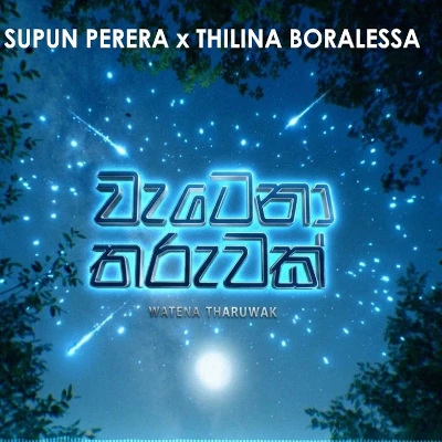 Watena Tharuwak mp3
