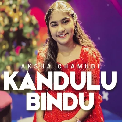 Kandulu Bindu (Sangeethe) mp3 song