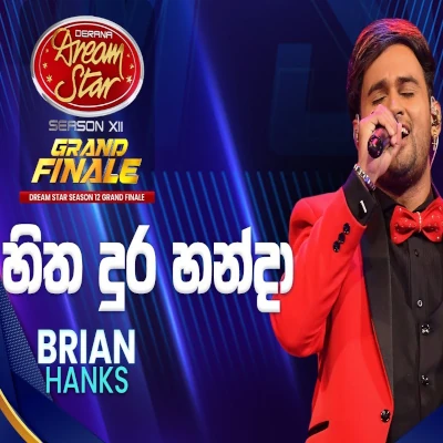 Hitha Dura Handa (Dream Star Grand Finale) mp3