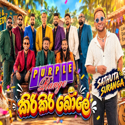 Kiri Kiri Kiri Bole (Live) mp3