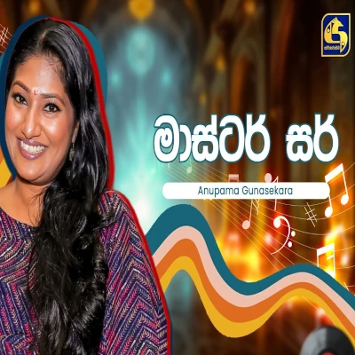 Master Sir (Hangum Walata Idadee Mohothak) mp3