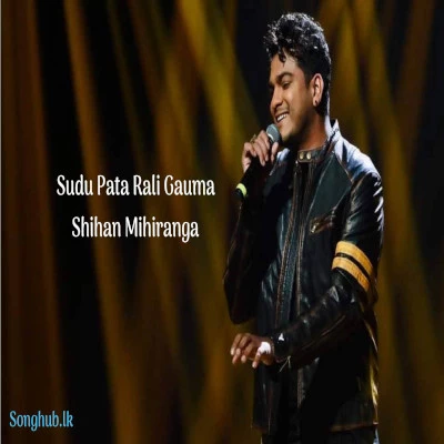 Sudu Pata Rali Gauma mp3 songSudu Pata Rali Gauma lyrics and karaoke