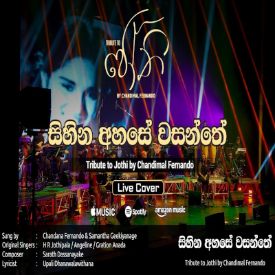 Sihina Ahase Wasanthe (Tribute to Jothi 2026) mp3