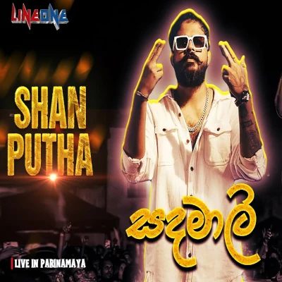 Sandamali (live) Lyrics