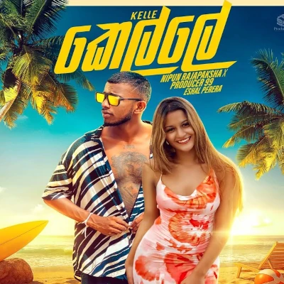 Kelle mp3 songKelle lyrics and karaoke