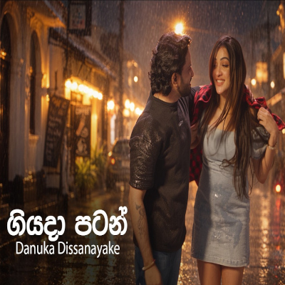 Giyada Patan mp3