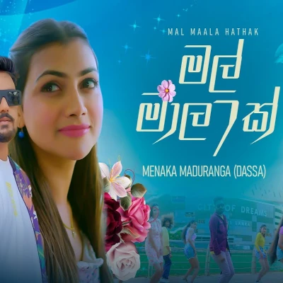 Mal Mala Hathak mp3 song