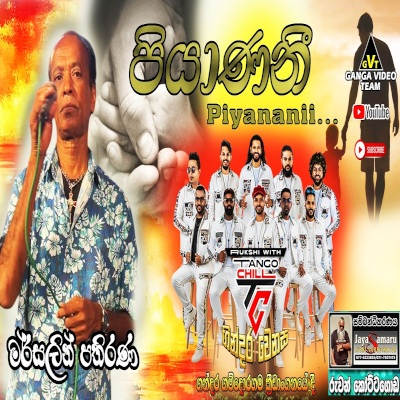 Piyanani (Live) mp3