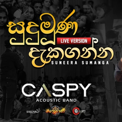 Sudu Muna Dakaganna (Live Cover) mp3