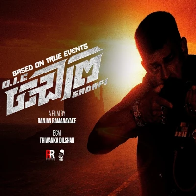SuperStar (Oic Gadafi) mp3