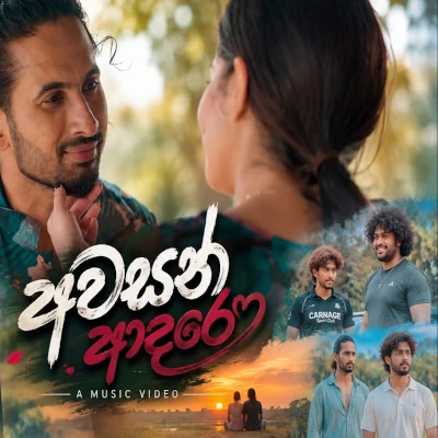 Awasan Adare mp3