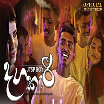 Dagakaari mp3 song