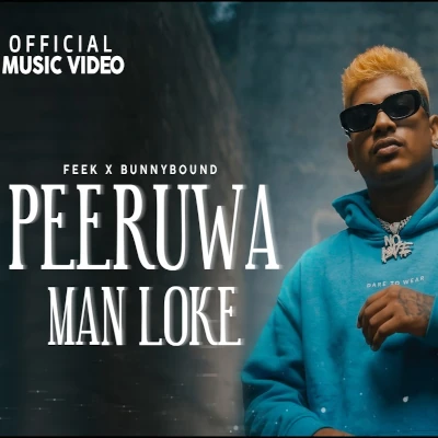 Peeruwa Man Loke mp3 song