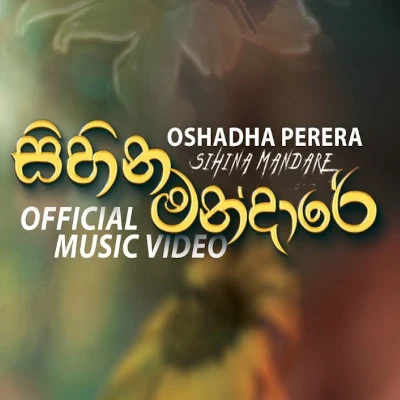Sihina Mandare mp3 songSihina Mandare lyrics and karaoke
