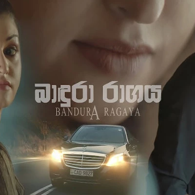 Bandura Ragaya mp3 song