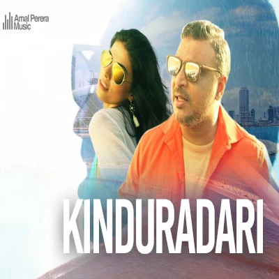 Kinduradari mp3 songKinduradari lyrics and karaoke