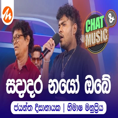 Sadadara Nayo (Chat &Music) mp3