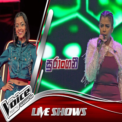 Suranganita Malu Genawa (The Voice Teens Sri Lanka) mp3 song