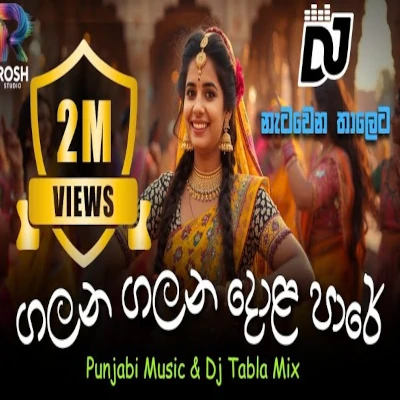 Galana Galana Dola Pare (AI Cover) mp3