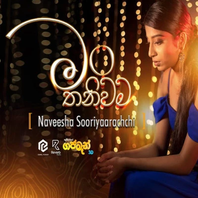 Man Thaniwama Yannam Thawa Dura (Female Cover) mp3 song