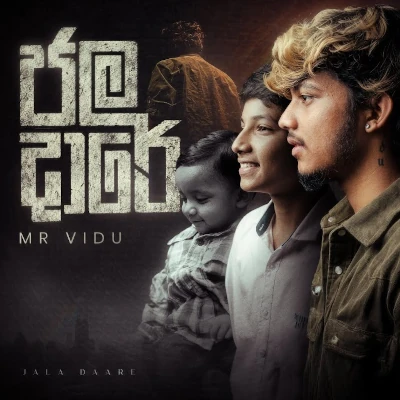 Jala Daare mp3