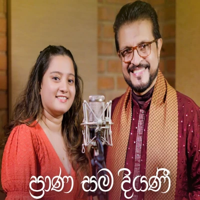 Prana Sama Diyani mp3