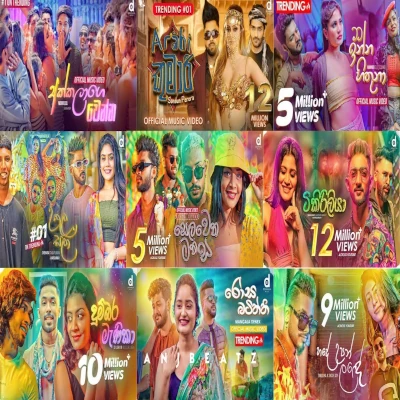 2024 & 2023 Hit Sinhala New Song Collection mp3 song2024 & 2023 Hit Sinhala New Song Collection lyrics and karaoke