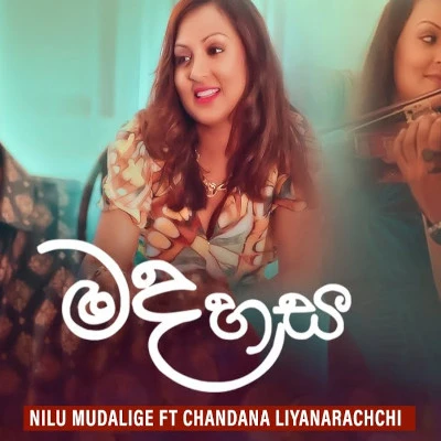 Madahasa mp3 song