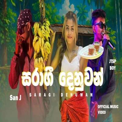 Saragi Denuwan mp3 songSaragi Denuwan lyrics and karaoke