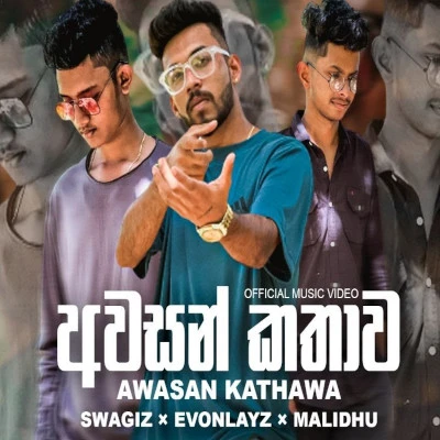 Awasan Kathawa mp3 song