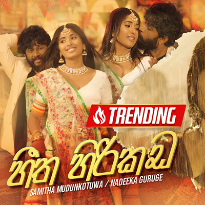 Heetha Hirikada (Podu) mp3 song