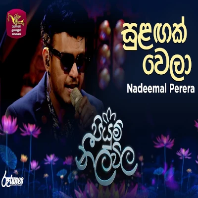 Sulagak Wela (Piyum Neela Vila) mp3