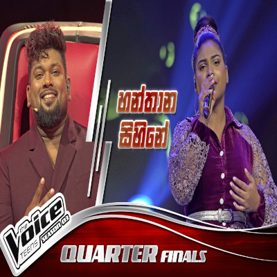 Hanthana Sihine (The Voice Teen Sri Lanka) mp3