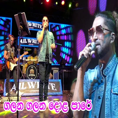 Galana Galana Dola Paree (Live) mp3