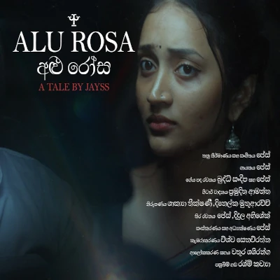 Alu Rosa mp3 songAlu Rosa lyrics and karaoke