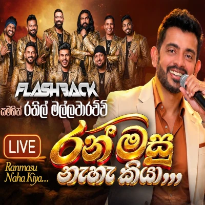 Ran Masu Ne Kiya (Live) mp3