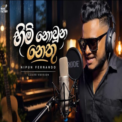 Himi Nowuna (Cover) mp3