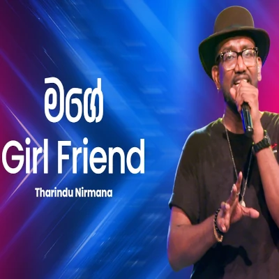 Mage Girl Friend (Ahankara Nagare) mp3