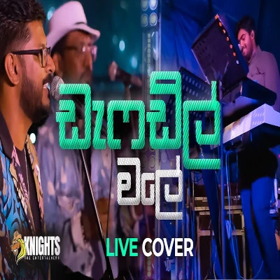 Daffodil Male (Live Cover) mp3 song