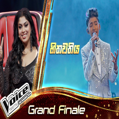 Hithawathiya (The Voice Teen Sri Lanka) mp3 songHithawathiya (The Voice Teen Sri Lanka) lyrics and karaoke