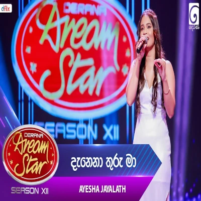 Danena Thuru Ma (Dream Star) mp3