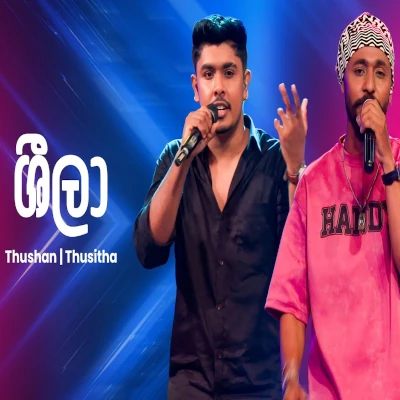 Sheela (Ahankara Nagare) mp3