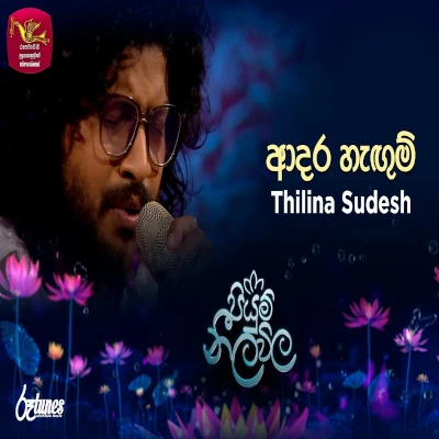 Adara Hangum (Piyum Neela Vila) mp3