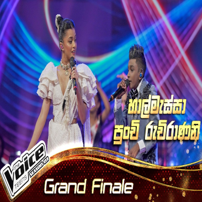 Halmassa & Punchi Ruchirarani (The Voice Teen Sri Lanka) mp3