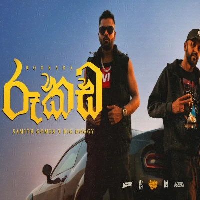 Rookada mp3