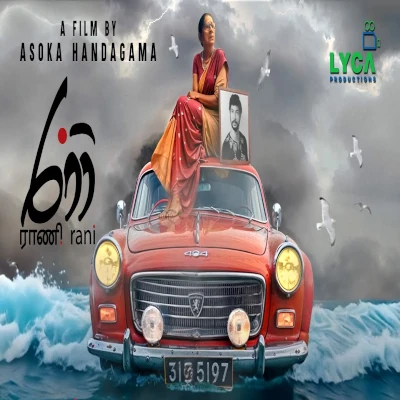 Puthune Nidanna (Rani - Tamil Version) mp3