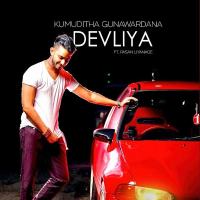 Devliya (Cover) mp3 song