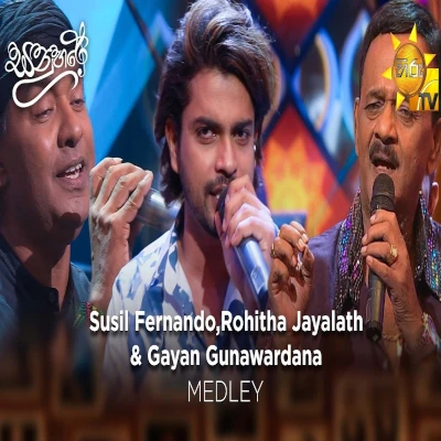 Susil Fernando, Rohitha Jayalath & Gayan Gunawardana Medley (Sanuhare) mp3